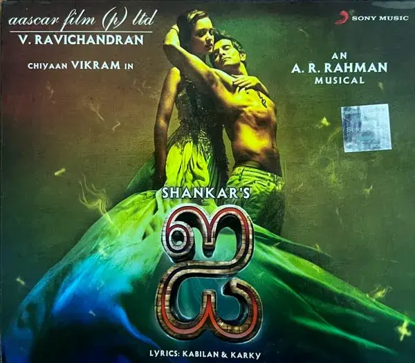 I by A.R.Rahman audio cd - Tamil Film Songs - Sony Music 88875 02837 2