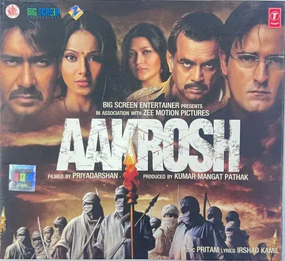 Aakrosh Audio cd - Hindi Film Songs - T-series SFCD 1-1613