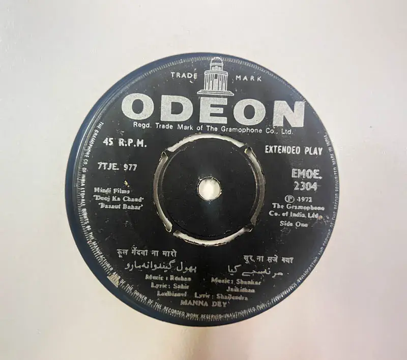 Dooj Ka Chaad Bzsaut Bahar Vinyl Record EP 45 rpm- Hindi Film Songs -Odeon