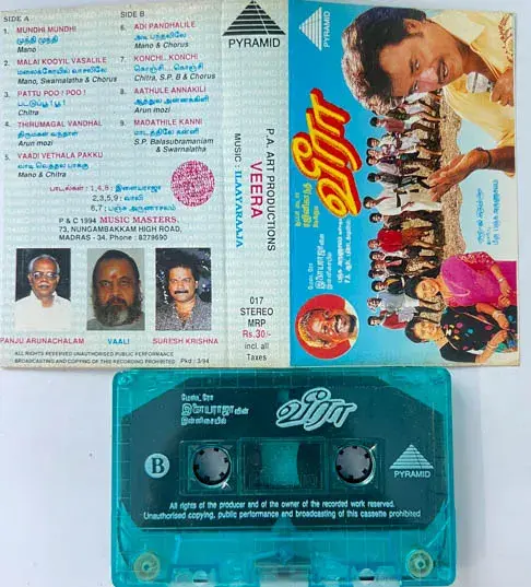 Veera Audio Cassette - Tamil Film Songs - Pyramid 017