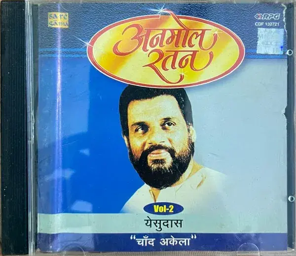 Anmol Ratan - Yesudas 'Chand Akela' Vol.2 audio cd -Hindi Film Songs - Saregama