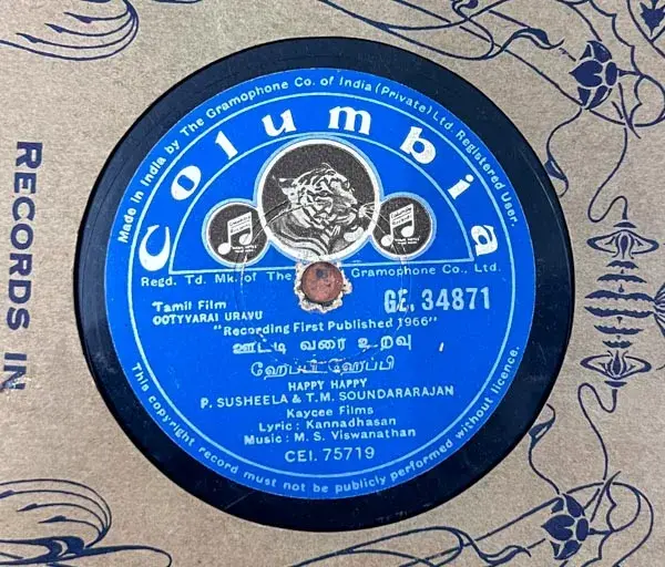 Ooty Varai Uravu - Tamil Film Songs - 10" 78 RPM Shellac record -Columbia