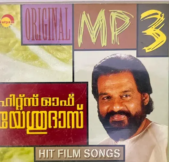 Hits Of Yesudas MP3 (CDR) - Malayalam Film Songs - Satyam