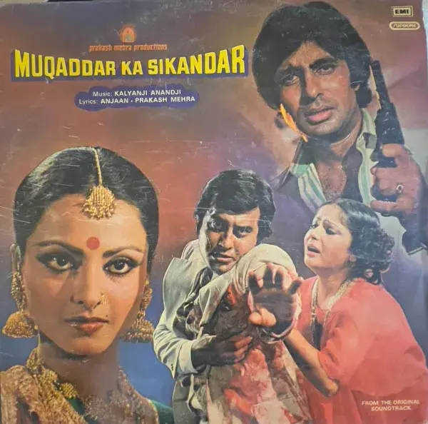 Muqaddar Ka Sikandar Vinyl LP 33.3rpm - Hindi Film Songs - HMV PEALP 2016