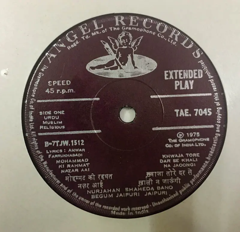 Hohammad Ki Rahmat Kazar Aai-Unke Qadam Choom Lenge VinylEP45rpm-Hindi Film Song