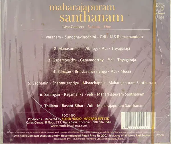 Maharajapur Amsanthanam - Vocal - Volume 1 audio cd -Tamil Devotional Songs - Image 2