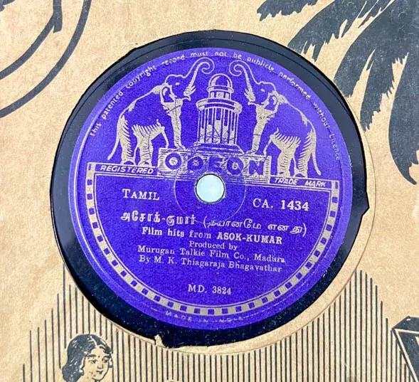 Ashok Kumar- 78 RPM Shellac 10" record - Tamil - Odeon CA 1434