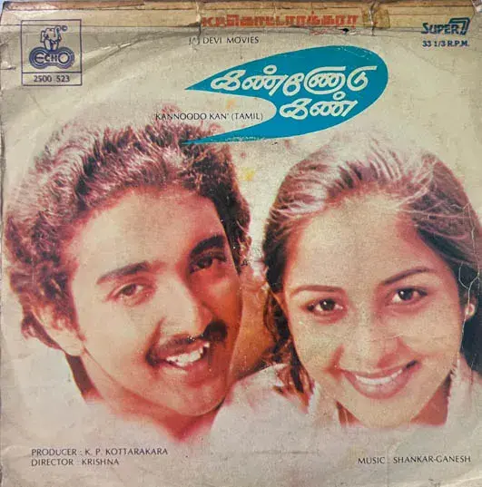 Kannoodo Kan - Vinyl EP 33.3 rpm -Tamil Film Songs- Echo 2500 523