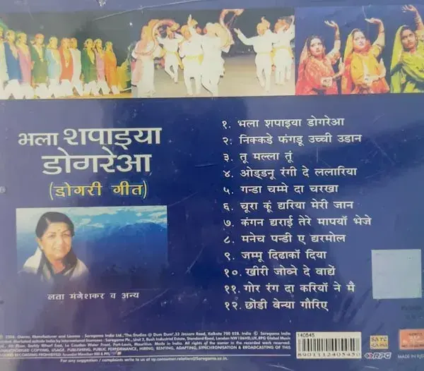 Bhala Shapadya Dogreya - Hindi Film Songs - Saregama CDNF-140545