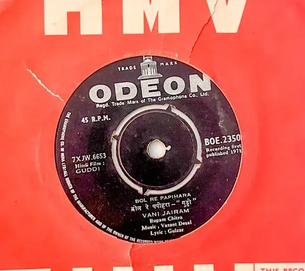Thumbnail: Guddi Vinyl EP 45 rpm record - Hindi Film Songs - Odeon BOE 2350