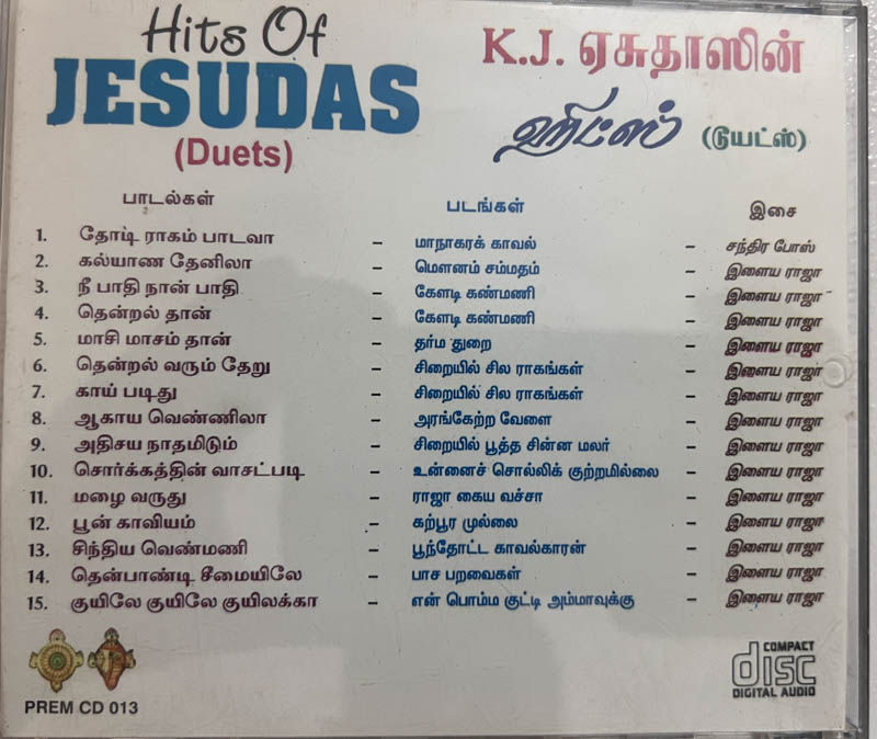 Hits of Jesudas Duets-Tamil Film Songs-PERM CD 013