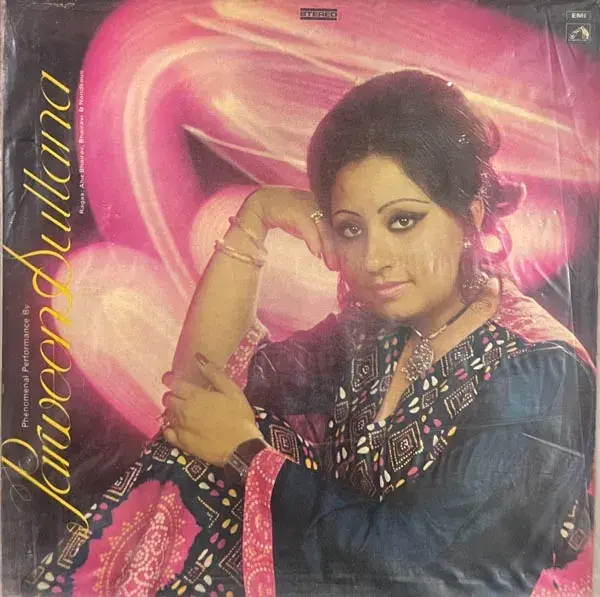 Parween Sultana Vinyl LP 33.3rpm -Hindi Classical - HMV ECDS 2744