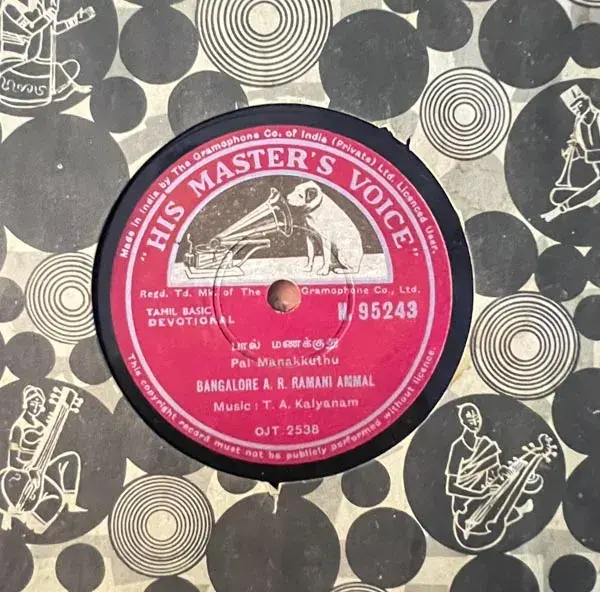 Ennappane Ennai Enni - Pal Manakkuthu -Devotional-10" 78 RPM Shellac record -HMV
