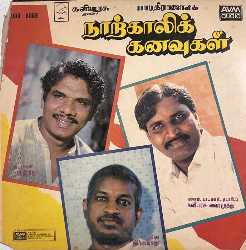 Thumbnail: Naarkali Kanavugal - Vinyl  Record LP - Tamil Fiml Songs -   AVM 1000 6068