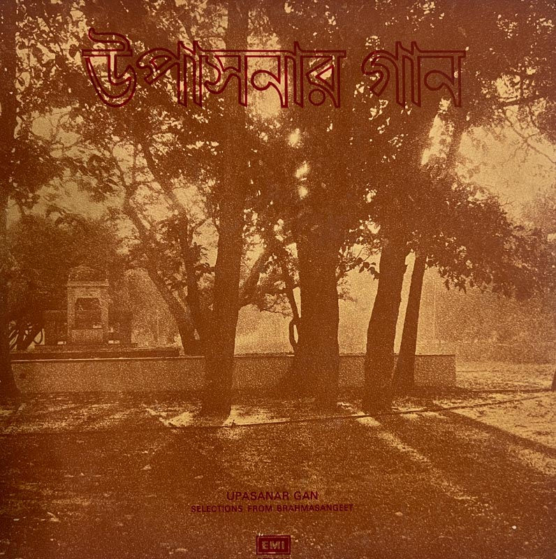 Upasanar Gan LP 33.3 RPM - Bengali Songs - EMI 2570