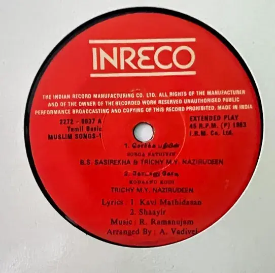 Muslim Devotional 2 EP 45 rpm - Devotional Songs - Inreco 2272-0837
