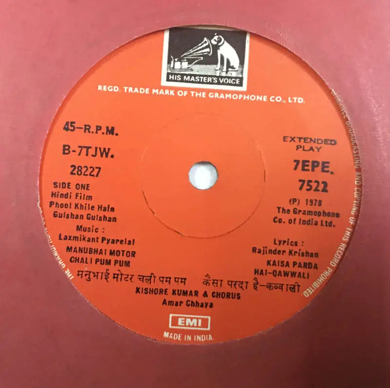 Phool khile Haln Gulshan Vinyl Record EP 45 rpm- Hindi Film Songs - HMV