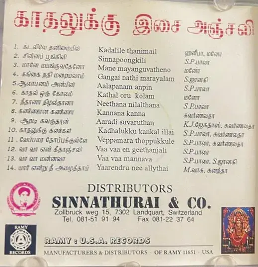 Thumbnail: Kadhal Isai Anjali audio cd - Tamil Film Songs - Ramy ACD 1100 Made In USA