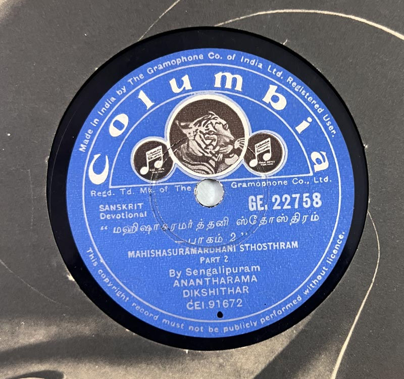 Yaar Nee 78 RPM Record Shellac-  Tamil film Songs -Columbia GE 34744