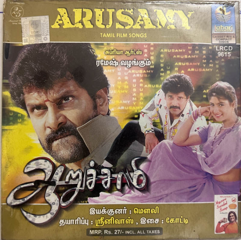 Arusamy Audio cd - Tamil Film Songs - Lahari - SEALED