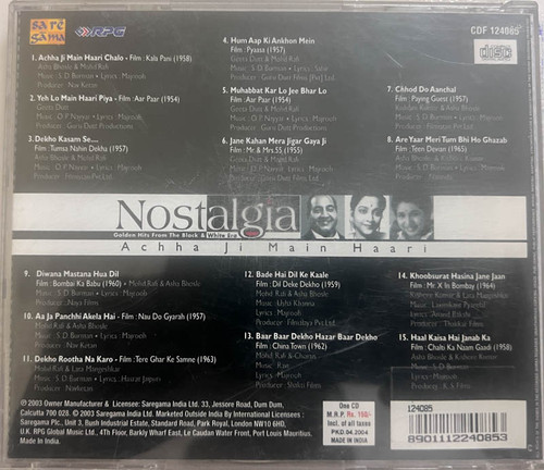 Chal Mere Bhai Tu Janeman Hai Jaane Jigar Hai Mp3 Ringtone Tu