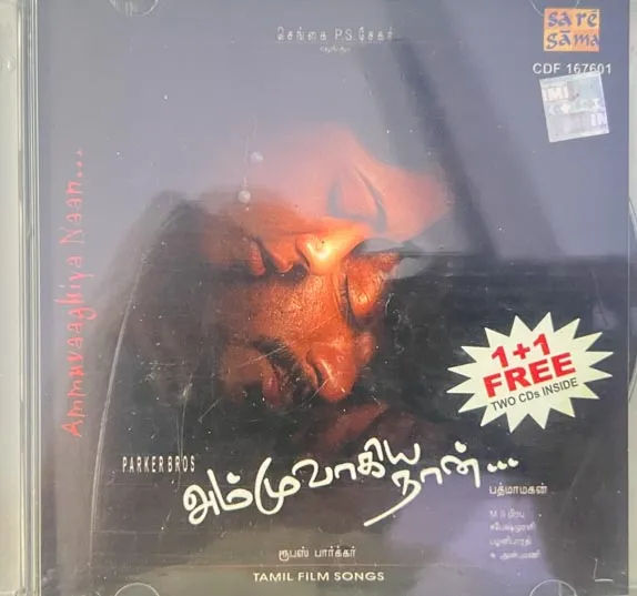 Ammuvaaghiya Naan audio cd -Tamil Film Songs - Sealed - Saregama CDF 167601
