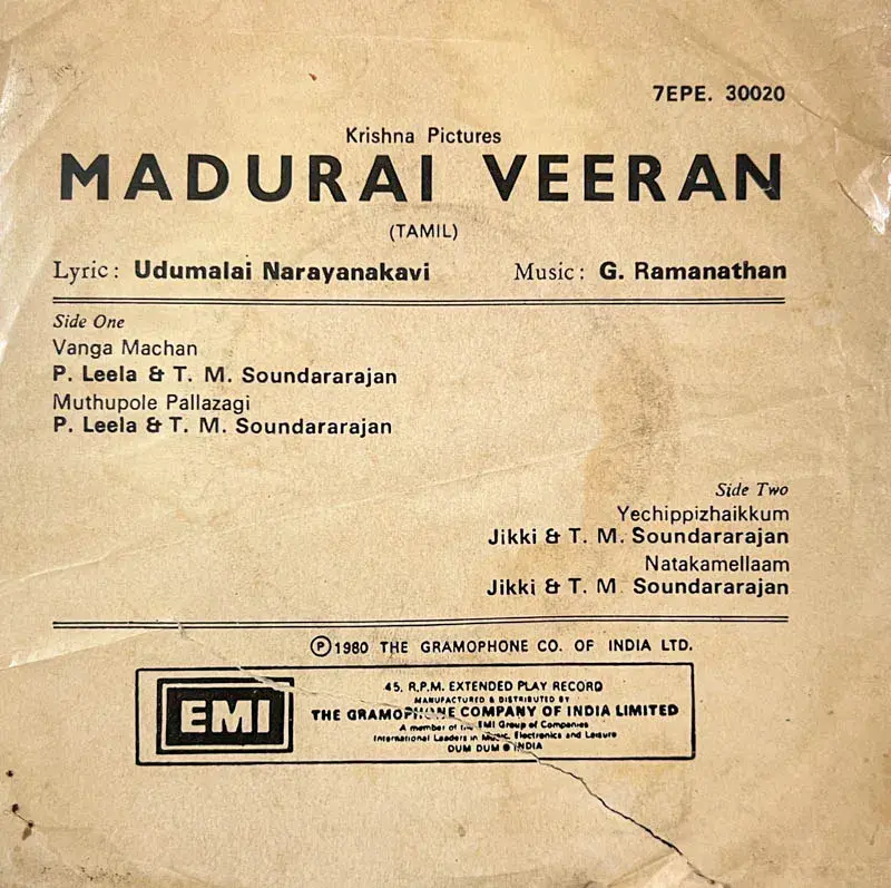 Madurai Veeran Vinyl EP 45 rpm -Tamil Film Song - HMV 7EPE 30020
