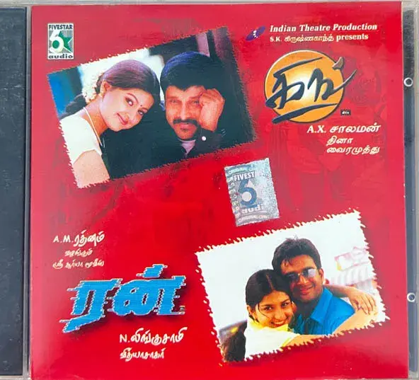 King - Run audio cd - Tamil Film Songs - Five Star Pkd 07.2002