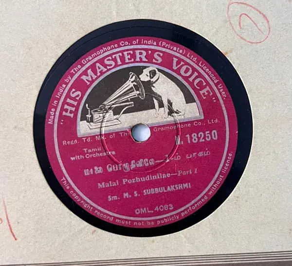 Malai Pozhudinilae - Classical  - 10" 78 RPM Shellac record - HMV N.18250