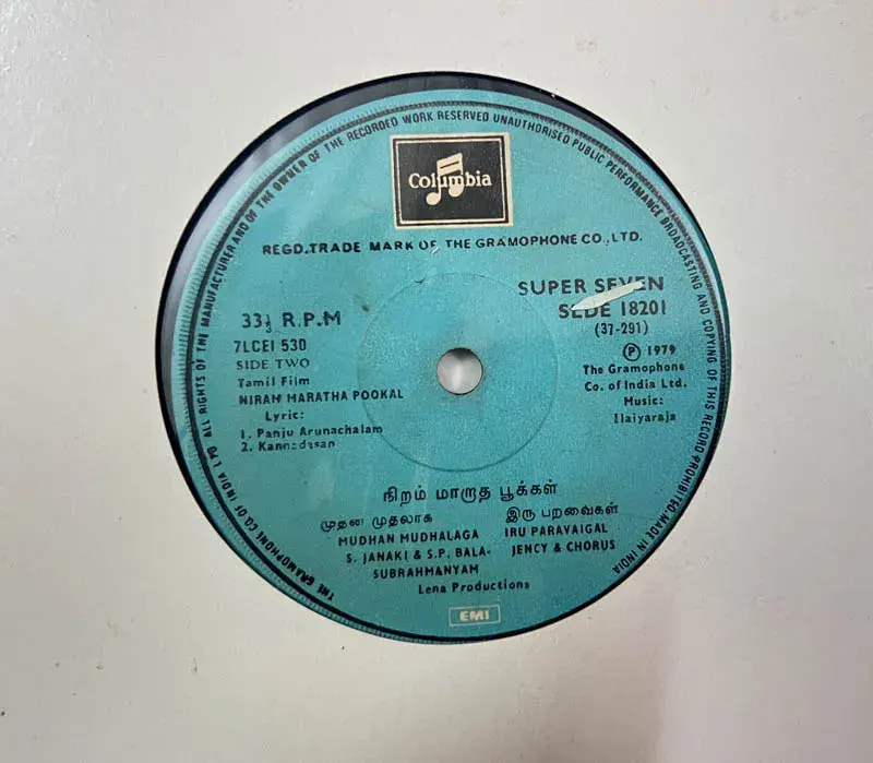 Niram Maratha Pookal by Ilaiyaraaja Vinyl EP 33.3rpm -Tamil Film Songs -Columbia