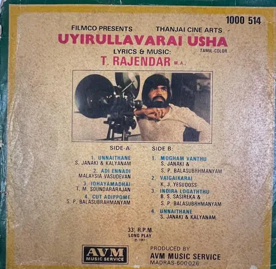 Thumbnail: Uyirullavarai Usha Vinyl LP 33.3 rpm Record - Tamil Film Songs - AVM 1000 514