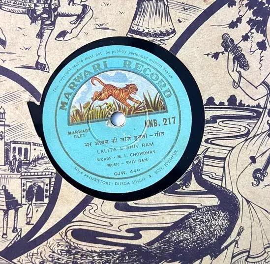 Geet - Hindi Film Songs -10" 78 RPM Shellac record - Marwari Record NNB 217