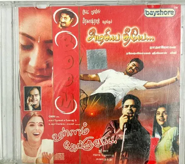 Azhagiya Theeye - Ullam Ketkumae audio cd - Tamil Film Songs - Bayshore CDFT0412