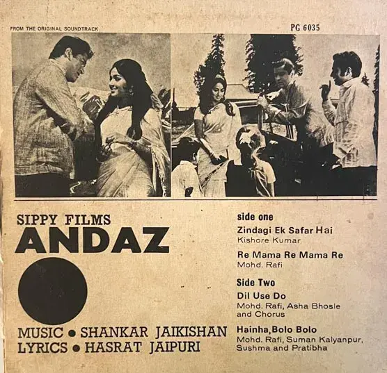 Thumbnail: Andaz Vinyl EP 33.3 rpm record - Bell Records PG 6035
