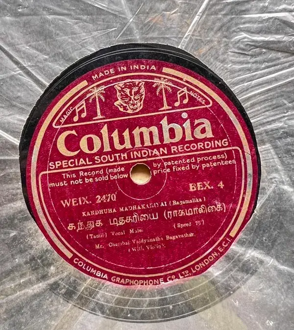 Meera -Tamil Film Songs- 12" 78 RPM Shellac record - HMV N.121