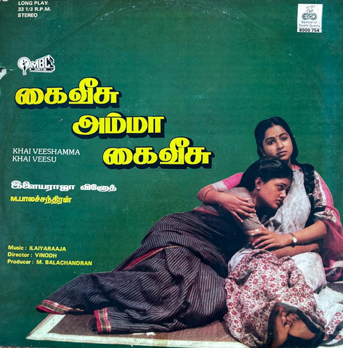 Mp3 Songs Download Kadalora Kavithaigal Songs இளையராஜா