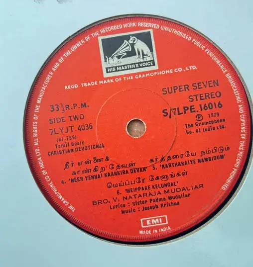 Christian Devotional Songs- Vinyl EP 33.3 rpm - HMV S/7LPE 16016