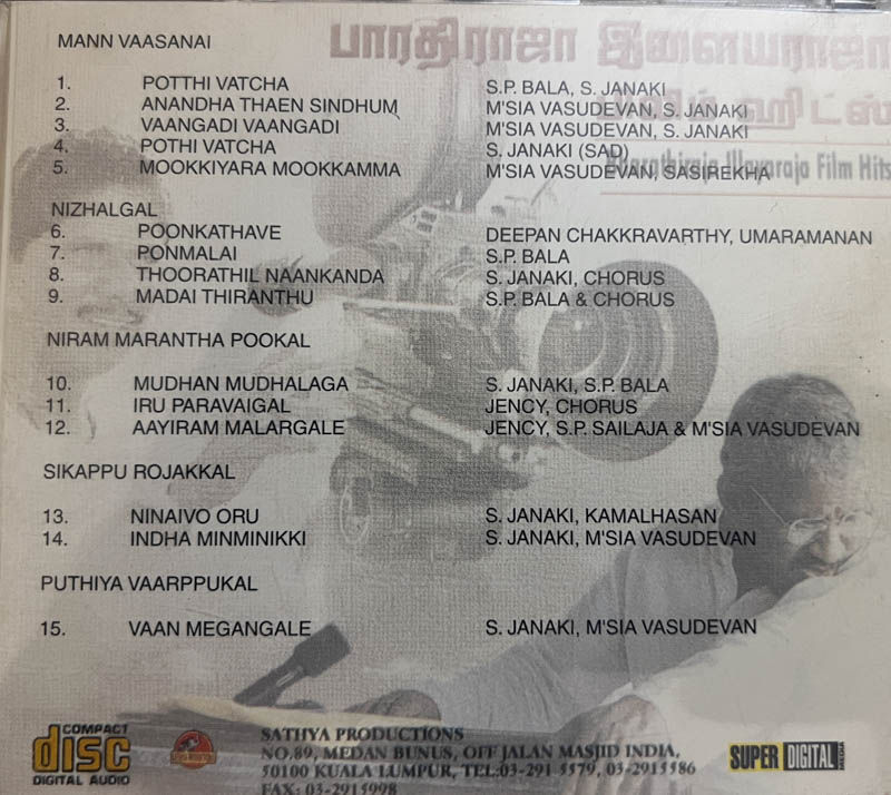 Thumbnail: Bharathiraja Ilaiyaraaja Film Hits audio cd - Tamil Songs - Sathya Produtions
