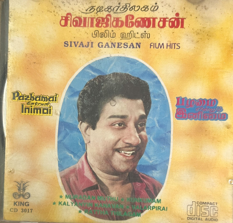 Sivaji Ganesan Film Hits audio cd - Tamil Film Songs - King CD 3017