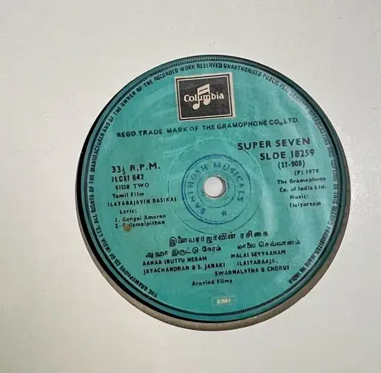 Ilayarajavin Rasikai Vinyl EP 33.3 rpm -Tamil Film Song - Columbia SLDE 18259