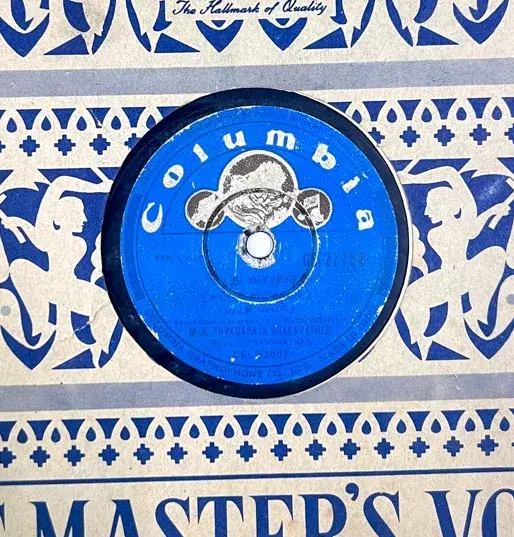 Puthu Vazhvu - Tamil Film Songs -10" 78 RPM Shellac record - Columbia GE .27758