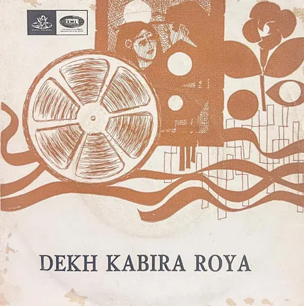 Dekh Kabira Roya Vinyl Record EP 45 rpm - Hindi Films Songs - Angel TAE 1437