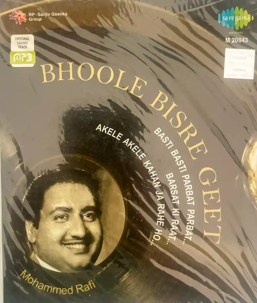 Bhoole Bisre Geet Mohd Rafi - MP3 - Hindi Film Songs