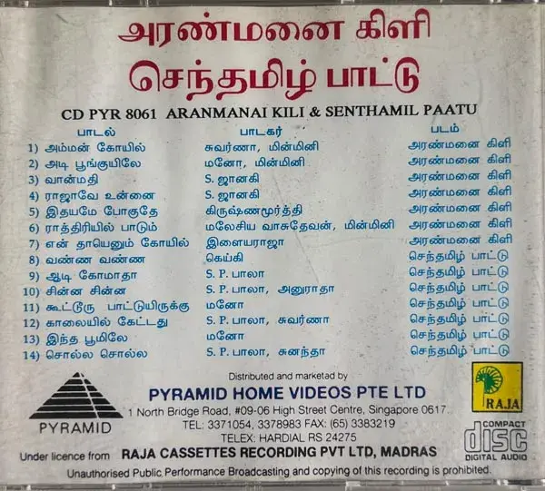 Aranmanai Kili & Senthamil Paatu audio cd -Tamil Film Songs -Pyramid CD PYR 8061