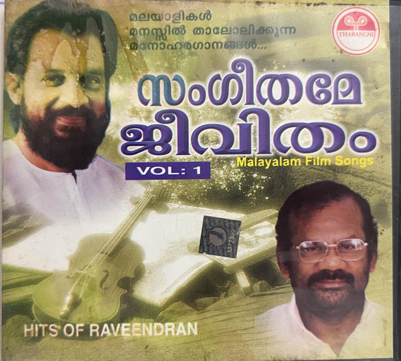 Sangeethame Jeevitham Vol.1 by Jesudoss - Malayalam Film Song -Tharangni