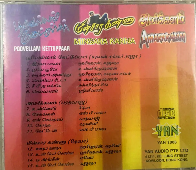 Poovellam Kettuppaar - Amarkalam - Minsara Kanna audio cd- Tamil film Songs -YAN