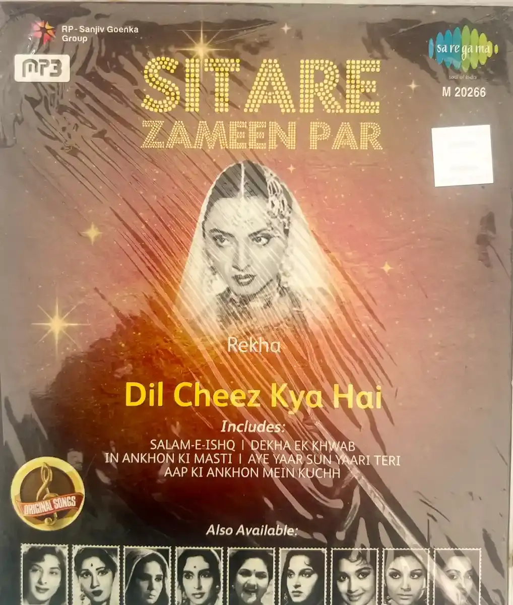 Sitare Zameen Par - Rekha- MP3 - Hindi Film Songs