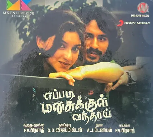 Eppadi Manasukkul Vanthai audio cd - Tamil Film Songs - Sony Music 88697 81637 2