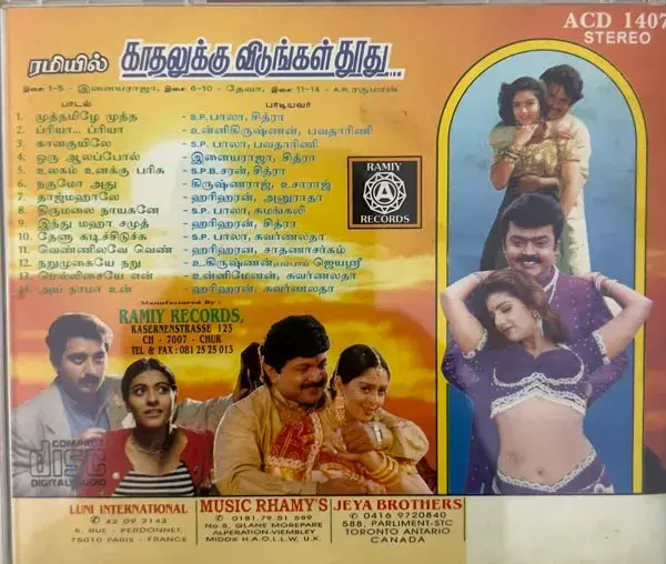 Ramiyil Kaathalukku Vidungal Thoothu audio cd -Tamil Film Songs - Ramiy ACD 1407