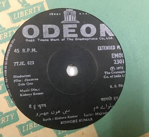 Jhumroo Vinyl Record EP 45 rpm- Hindi Film Songs - Odeon EMOE 2301